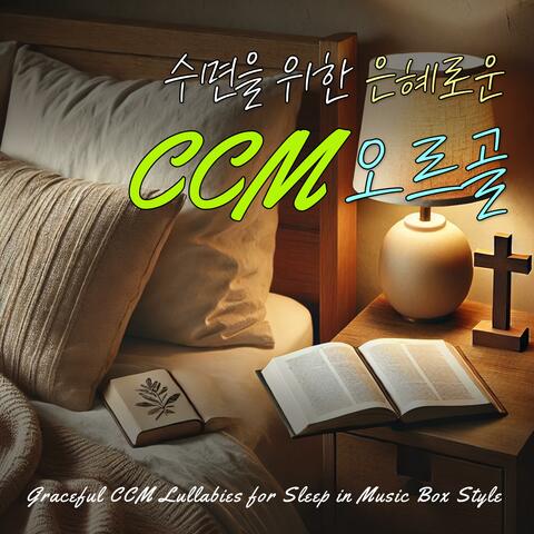 Graceful CCM Lullabies for Sleep in Music Box