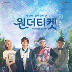 Wonder Ticket