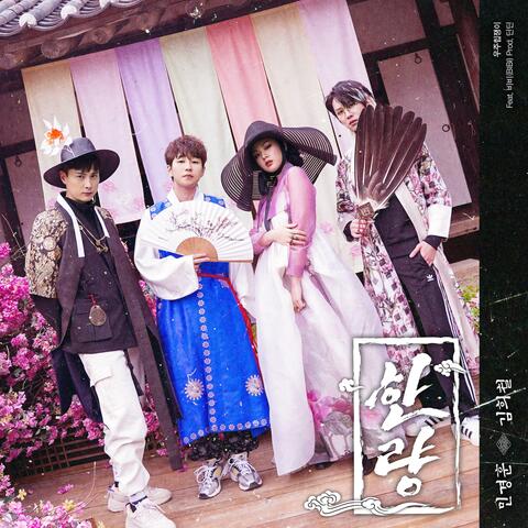 Hanryang (Feat. BIBI)
