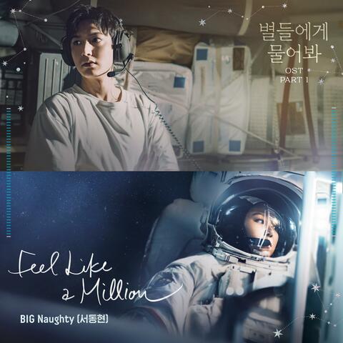 When the Stars Gossip (Original Soundtrack) Part.1