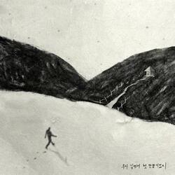 On the road we first met (Feat. Kim Da Eun)