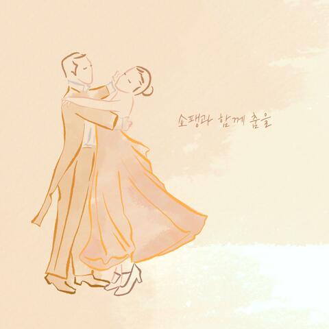 Dance with Chopin