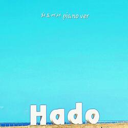 In Hado