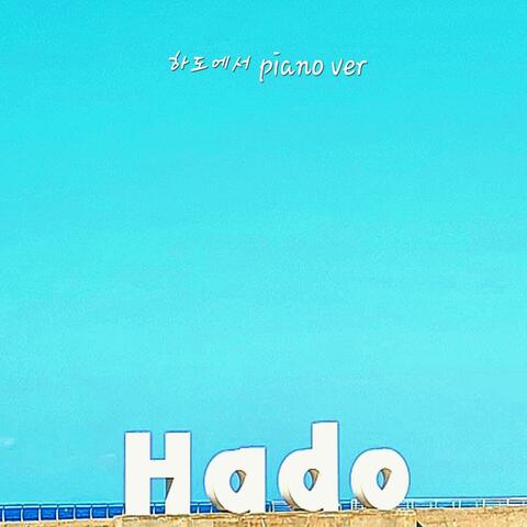 In Hado