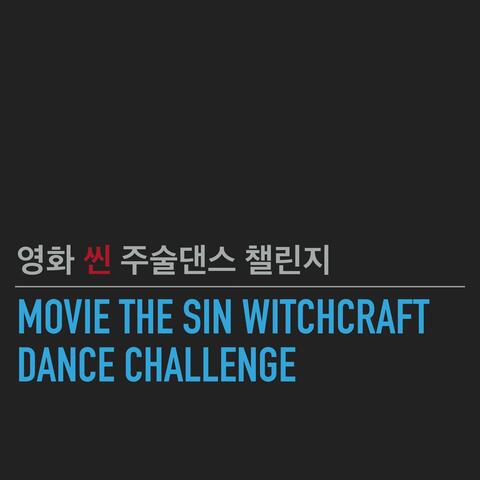 Movie The sin witchcraft dance challenge