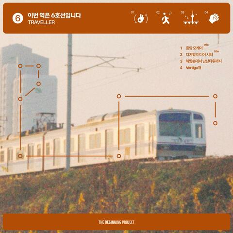 A Subway Travel Journal : This Station is Line 6