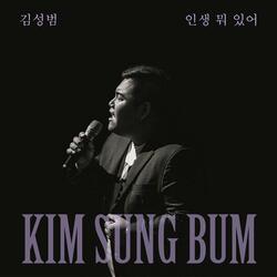 물처럼