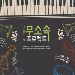달밤