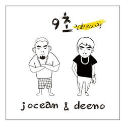 Anytime (feat. Jiyu)