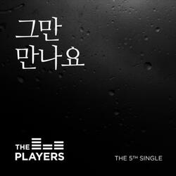 I'll Stop Seeing You