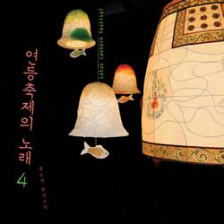 상사디야 우리 스승