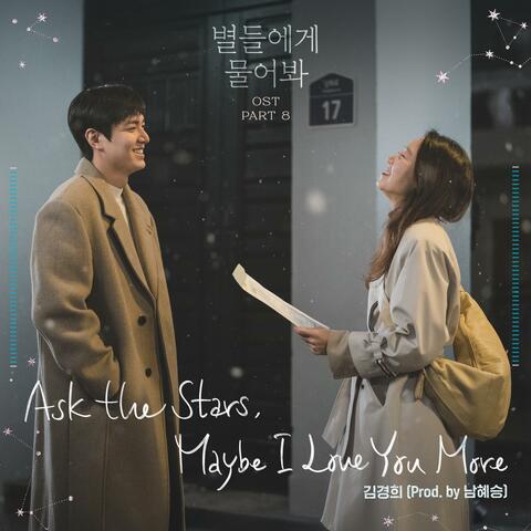 When the Stars Gossip (Original Soundtrack) Part.8