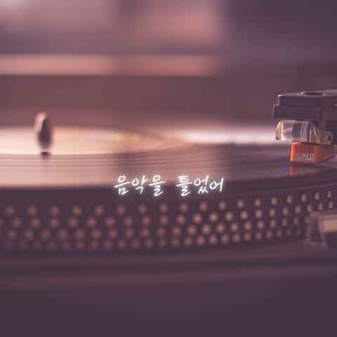 Cry Music Play