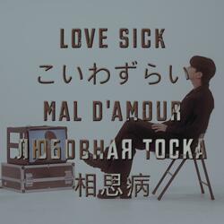 Love Sick