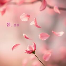 the throbbing of a spring day