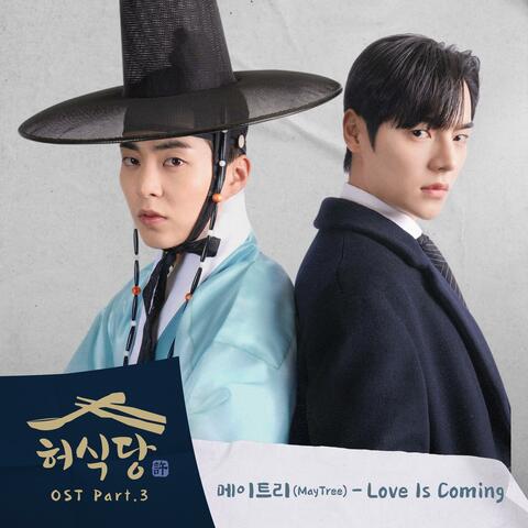 Love Is Coming (From "Heo's Diner" [Original Television Soundtrack] Pt.3)