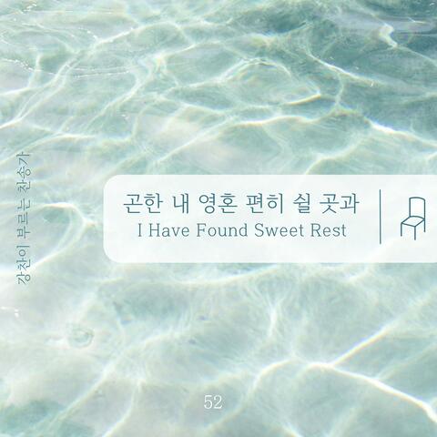 [Kang Chan’s Hymn 52] I Have Found Sweet Rest