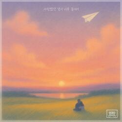 The days of our love