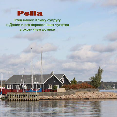 Отец нашел Климу супругу в Дании и его переполняют чувства  в охотничем домике