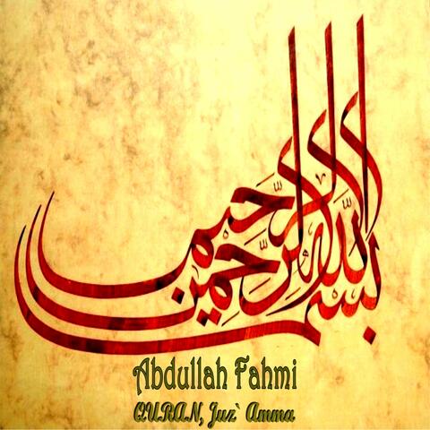 Quran: Juz` Amma
