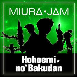 Hohoemi No Bakudan (Japanese) [From "Yuyu Hakusho"]