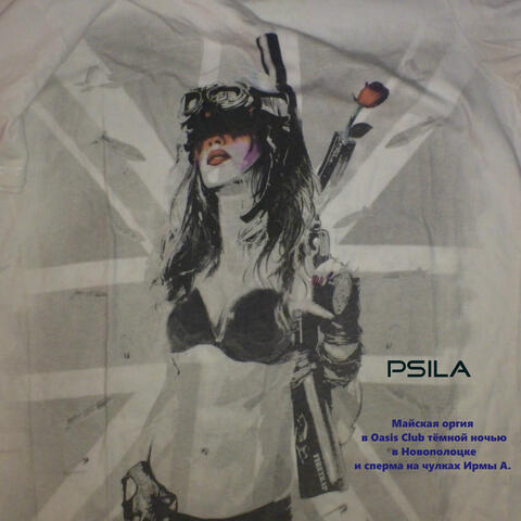 Майская оргия в Оasis Club тёмной ночью в Новополоцке и сперма на чулках Ирмы А.