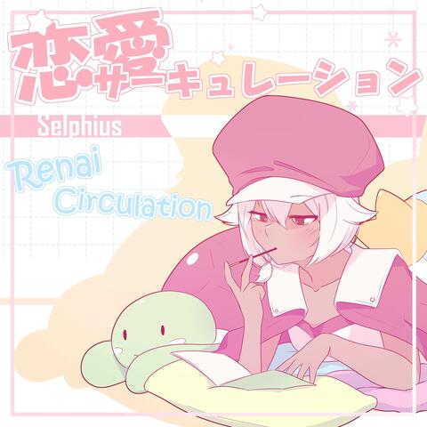 Renai Circulation