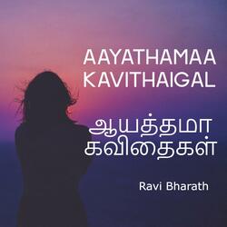 Deva Sitham