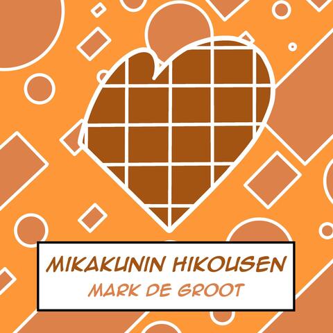 Mikakunin Hikousen (From "Digimon Adventure:")