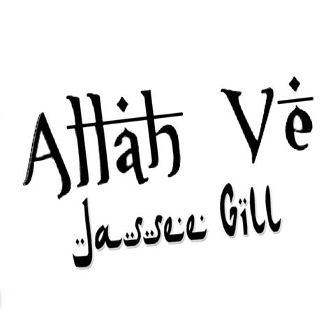 Allah Ve