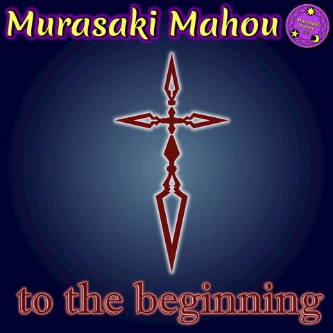 to the beginning (From "Fate/Zero")
