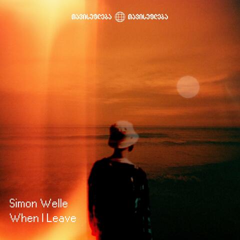 When I Leave