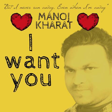 I Want You