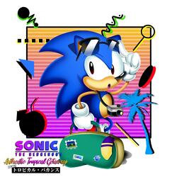 Star Light (From "Sonic the Hedgehog")
