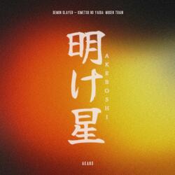 Akeboshi (From "Demon Slayer: Kimetsu no Yaiba - Mugen Train Arc")