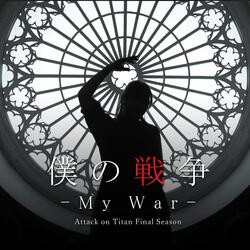 My War (From "Attack on Titan Final Season") [Metal Cover]