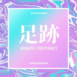 Ashiato - Footprints (From "My Hero Academia Season 5")