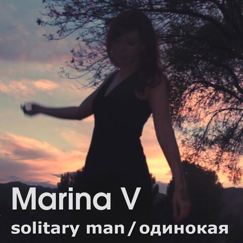 Solitary Man