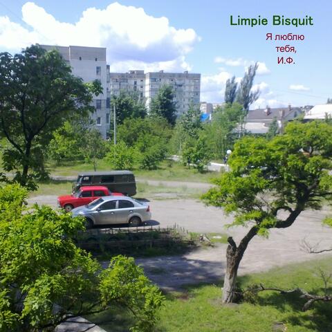 Я люблю тебя, И.Ф.