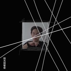 阳光抑郁症