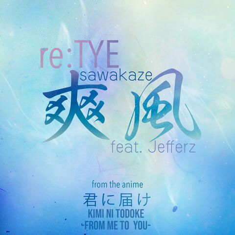 Sawakaze (From "Kimi ni Todoke -From Me to You-")