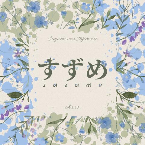 Suzume (From "Suzume no Tojimari")
