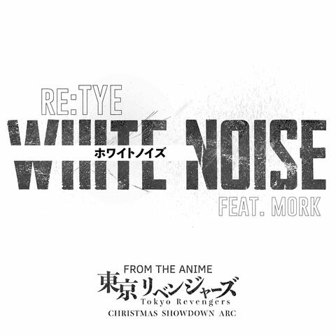 White Noise (From "Tokyo Revengers: Christmas Showdown")