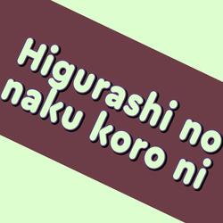 Higurashi no Naku koro ni (from "When They Cry")