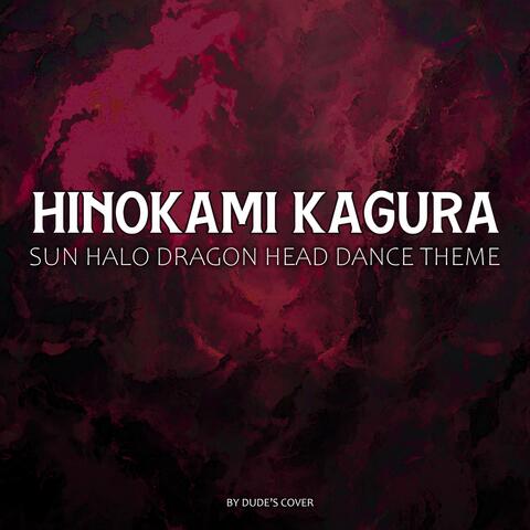 Hinokami Kagura - Sun Halo Dragon Head Dance Theme