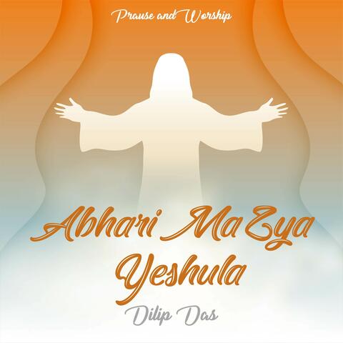 Abhari Mazya Yeshula ( Nanni Nanni En Daivame )