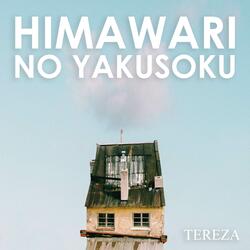 Himawari No Yakusoku