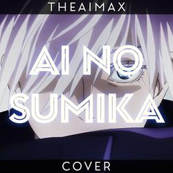 Ai no Sumika (From "Jujutsu Kaisen") [TV Size]