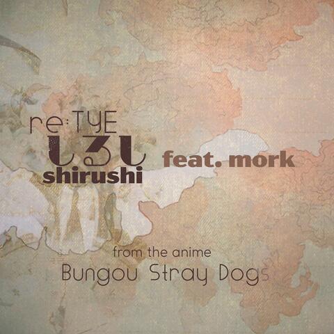 Shirushi (From "Bungo Stray Dogs")