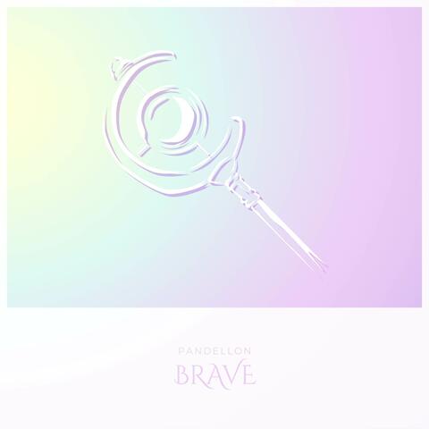 Brave (From "Frieren: Beyond Journey's End")